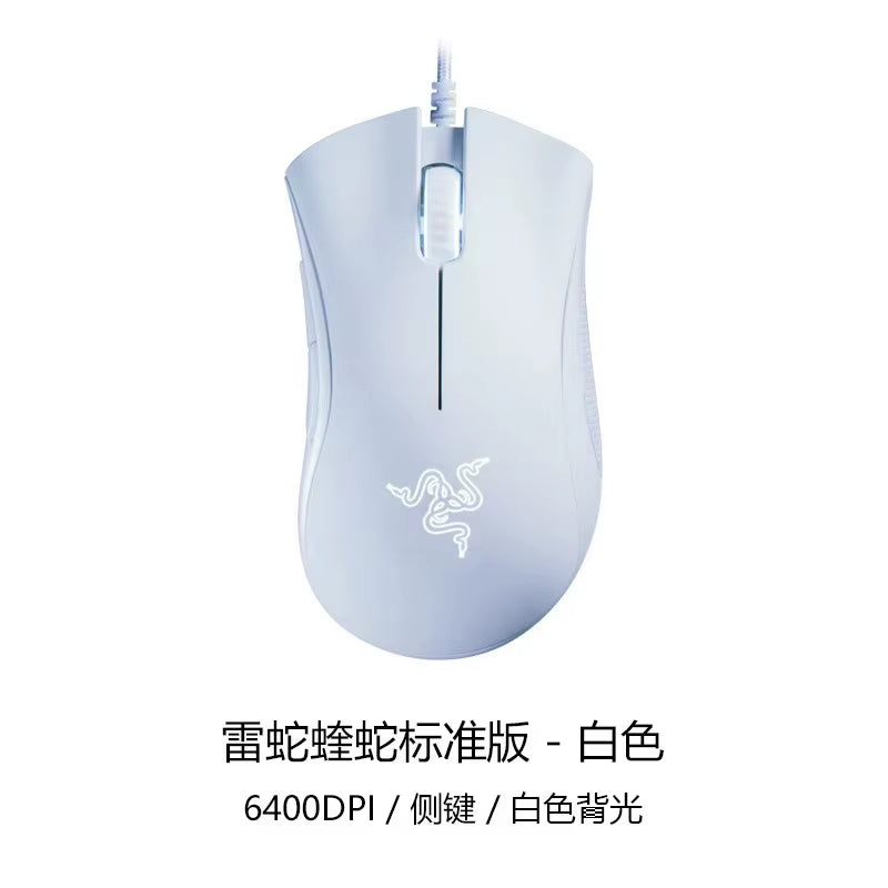 Purgatory Viper Standard Edition Wired Gaming Mouse