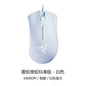 Purgatory Viper Standard Edition Wired Gaming Mouse