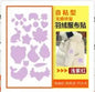 Waterproof Self-Adhesive Patches Assorted Shapes