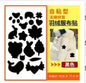Waterproof Self-Adhesive Patches Assorted Shapes